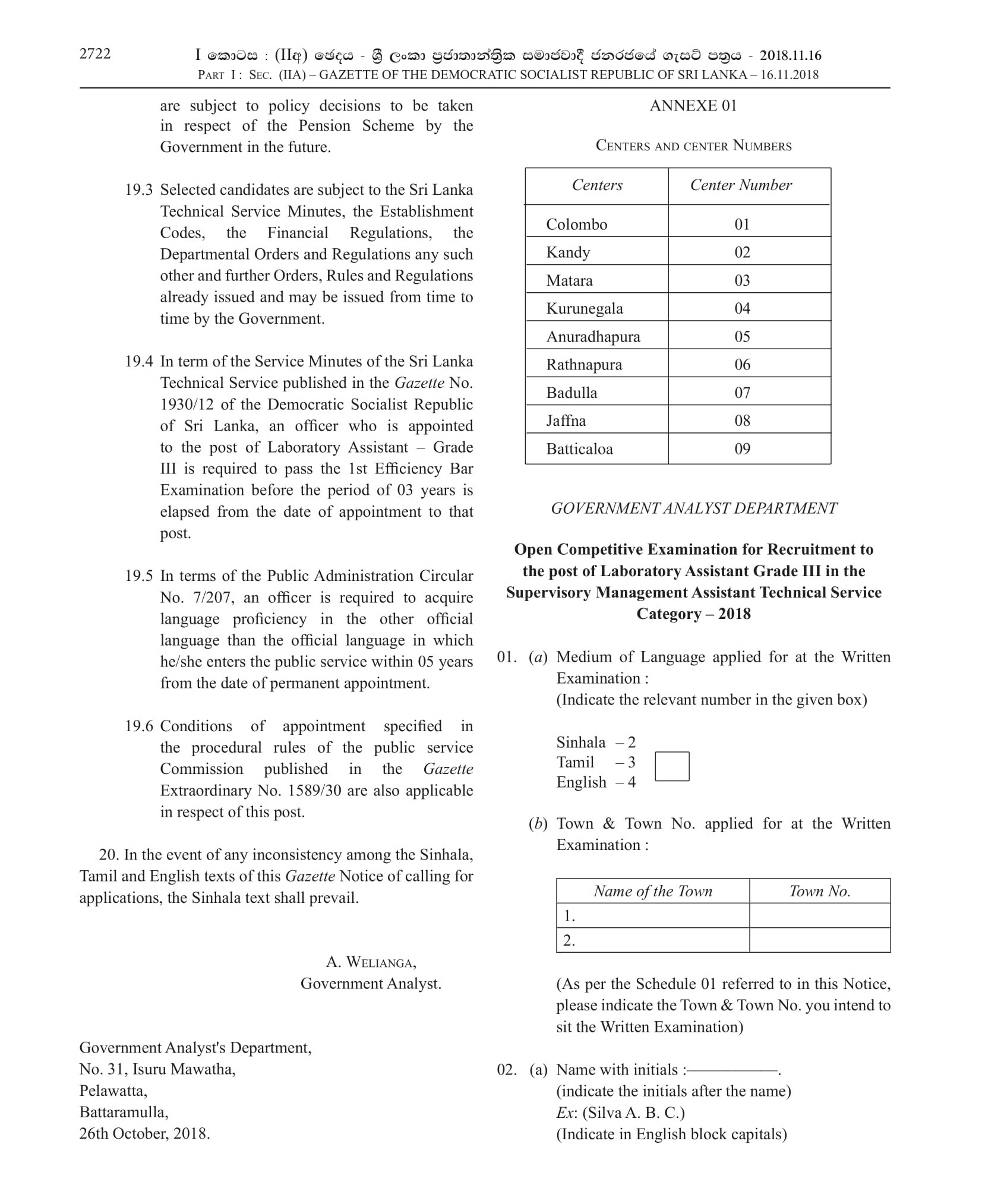 Laboratory Assistant (Open) - Government Analystâ€™s Department